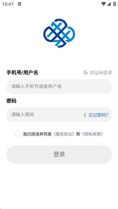 锦田云手机截图3