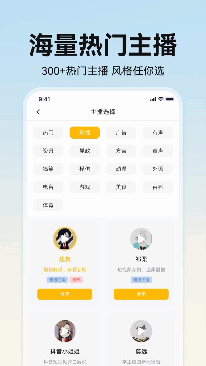 ��������app��ͼ4