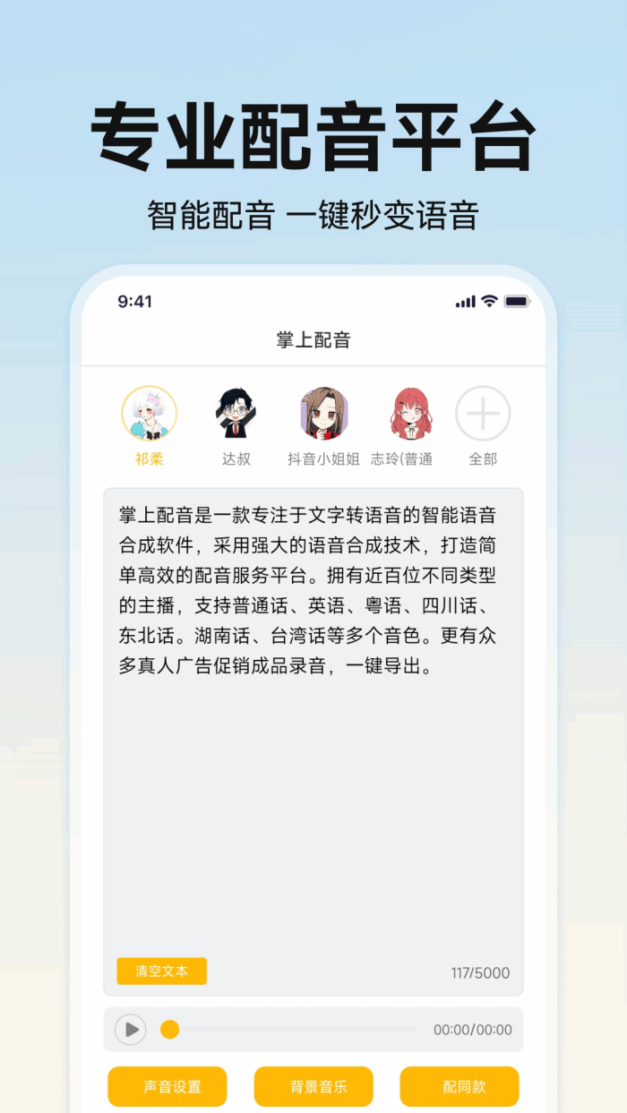 ��������app��ͼ5