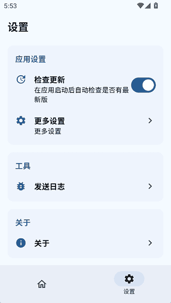 sukisu截图1