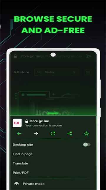 Opera截图3