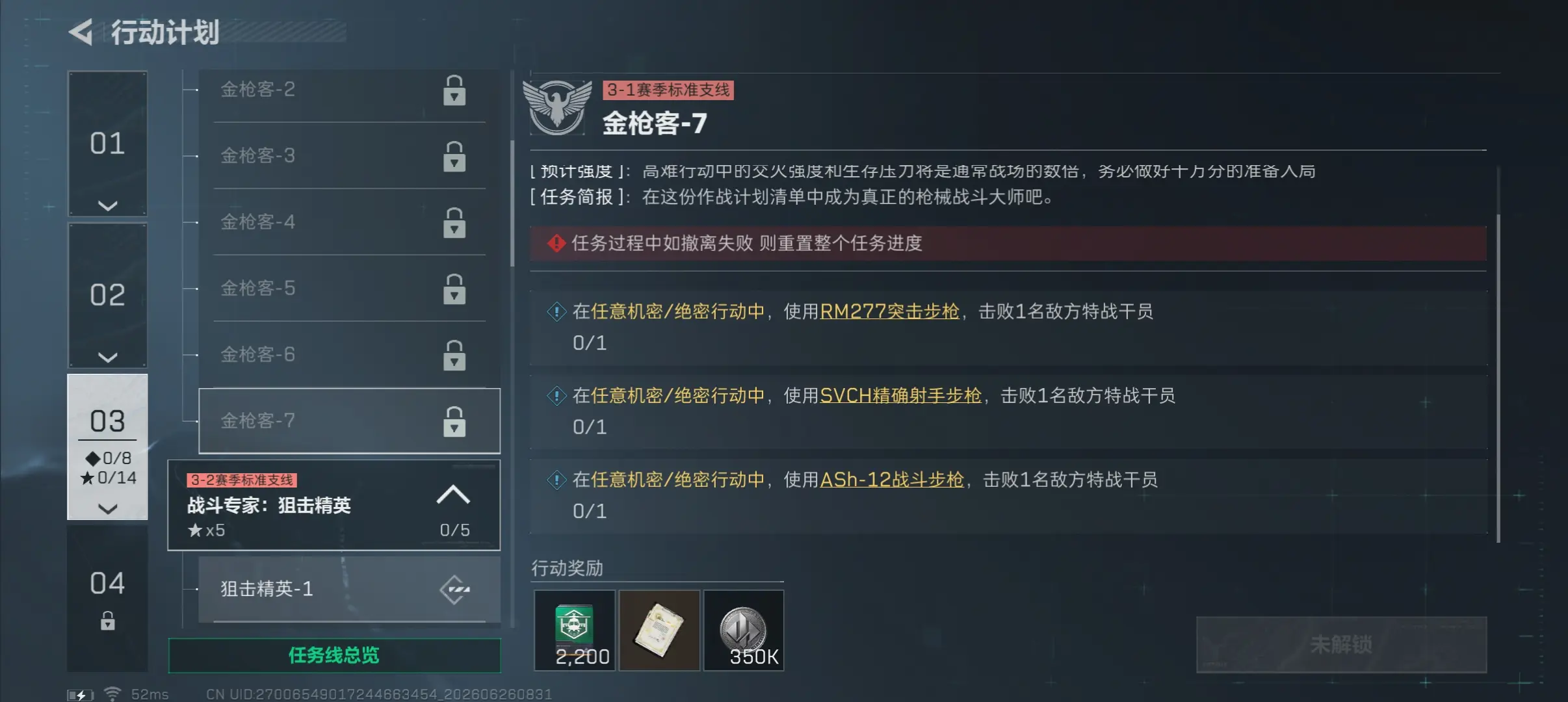�������ж�s10��ǹ��7�������