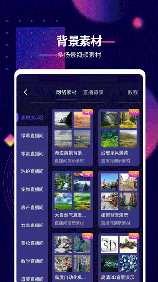 抖影工厂截图1