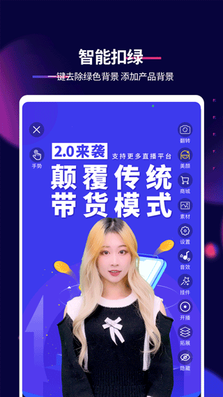 抖影工厂截图2