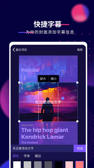 抖影工厂截图3