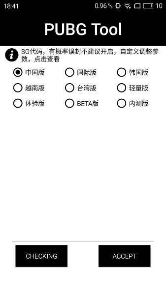 pubg���������ϰ汾��ͼ1