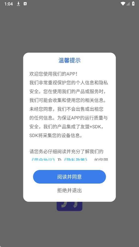 万词斩app截图1