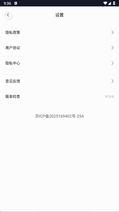 香蕉浏览器截图1