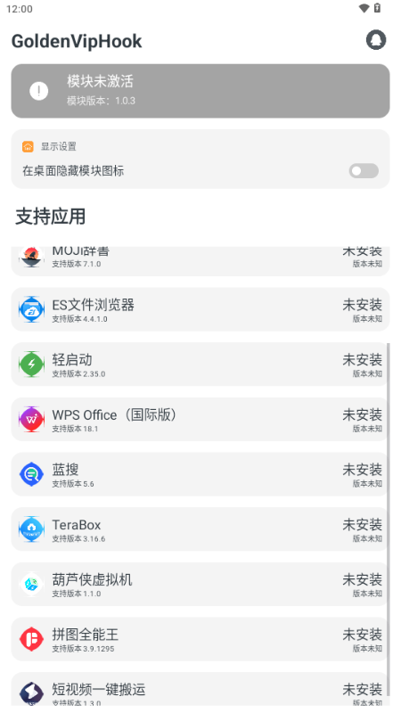 Golden截图2