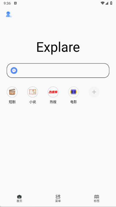 香蕉浏览器截图2