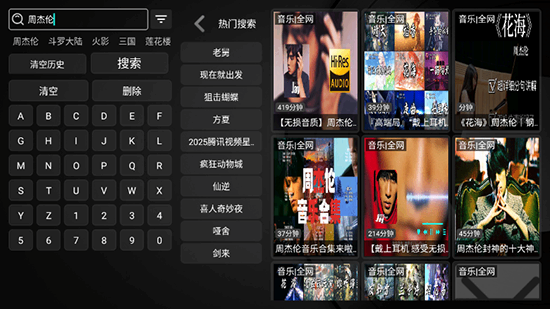 汽水音乐仓截图3