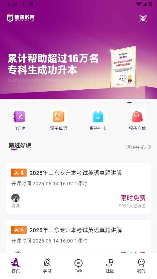�ǲ�����app��ͼ3