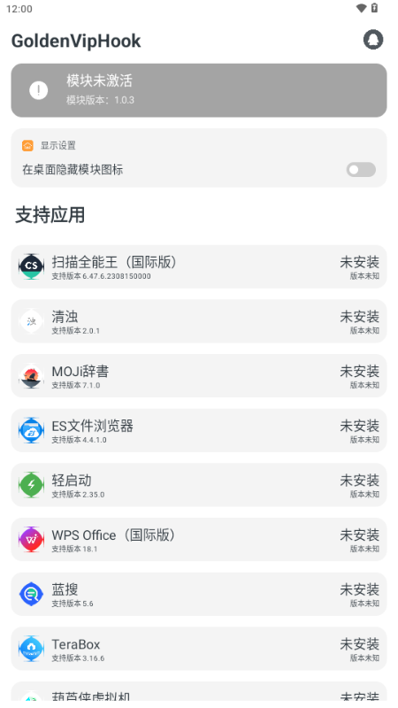 Golden截图3