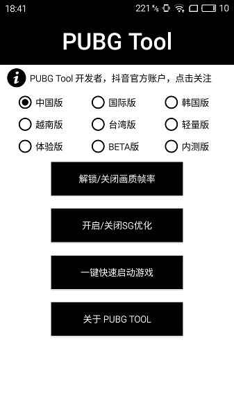 pubg���������ϰ汾��ͼ3