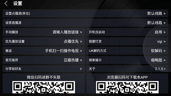 汽水音乐仓截图2