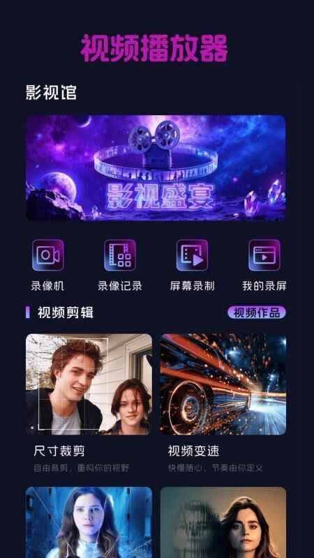 免费音乐听歌神器截图3
