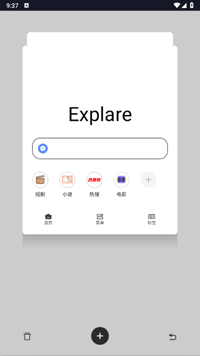 香蕉浏览器截图3