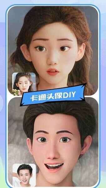 好玩相机截图3