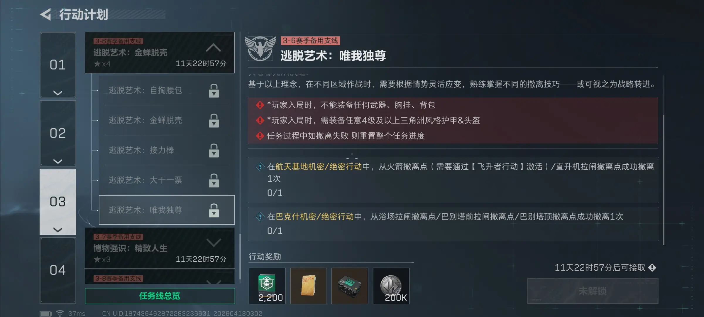 �������ж�s9��������Ψ�Ҷ���������