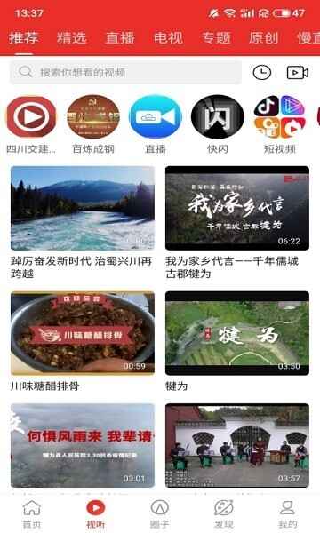 ������ΪAPP��ͼ3