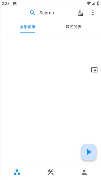 proxypin抓包软件最新版截图4