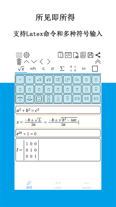 ������ʽ�༭��SymEditor��ͼ4