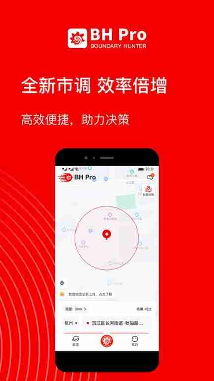 bh截图3