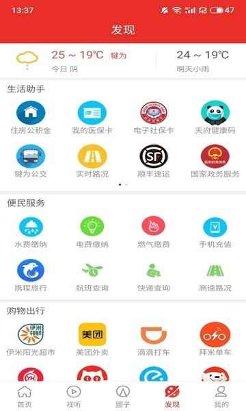 ������ΪAPP��ͼ4