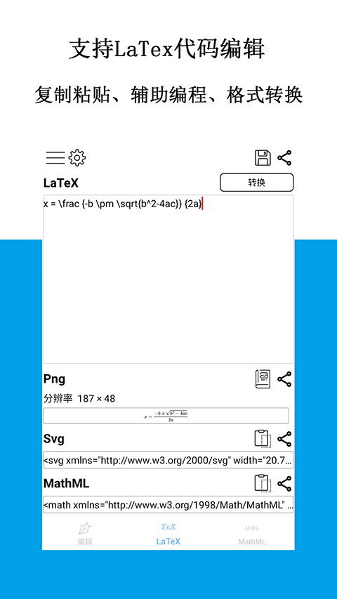 ������ʽ�༭��SymEditor��ͼ2