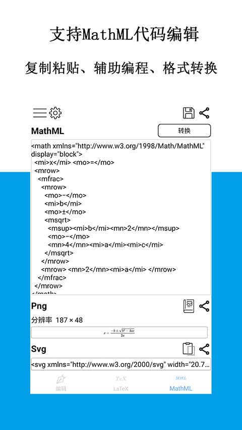 ������ʽ�༭��SymEditor��ͼ1