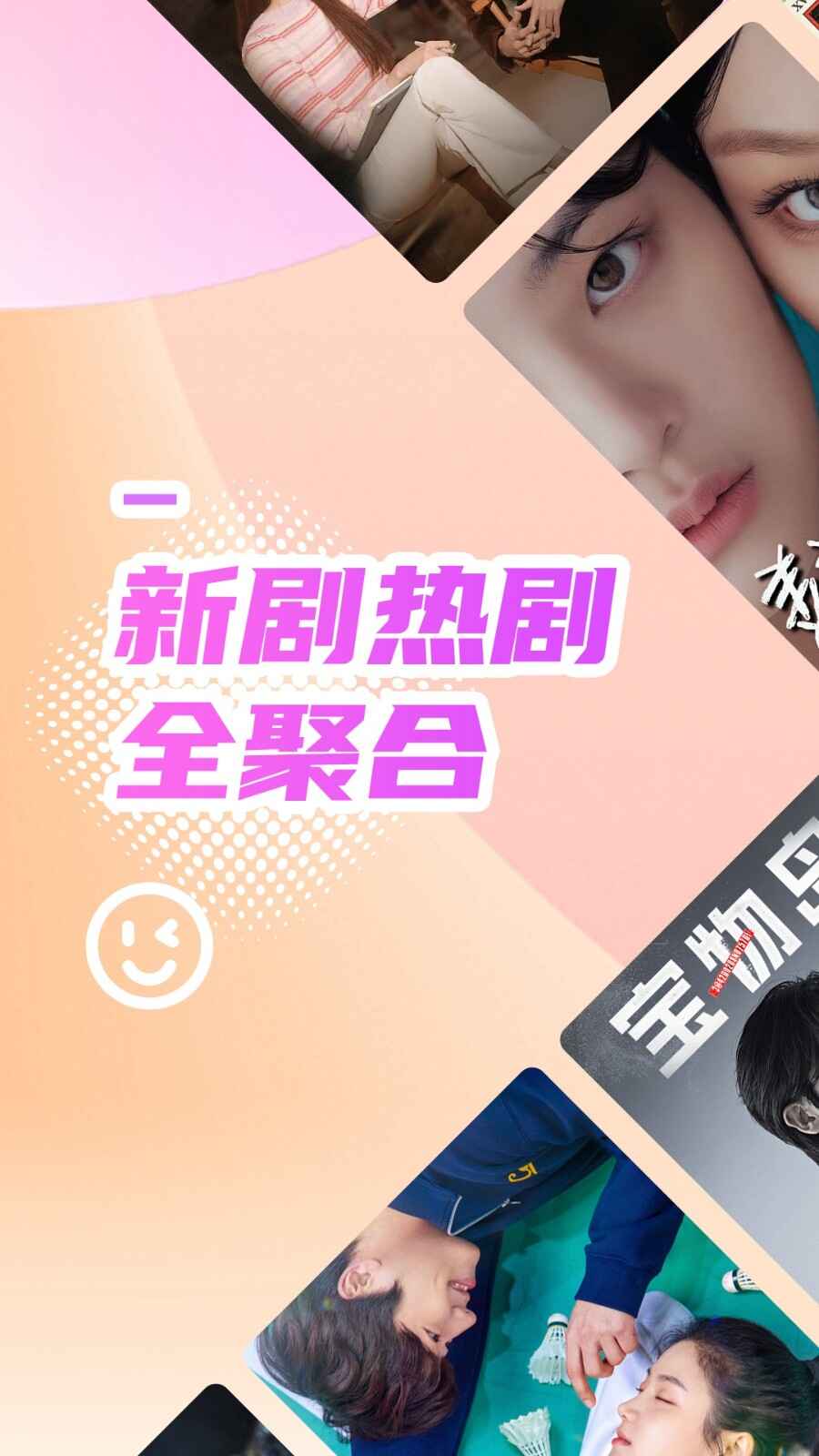 韩站app截图4
