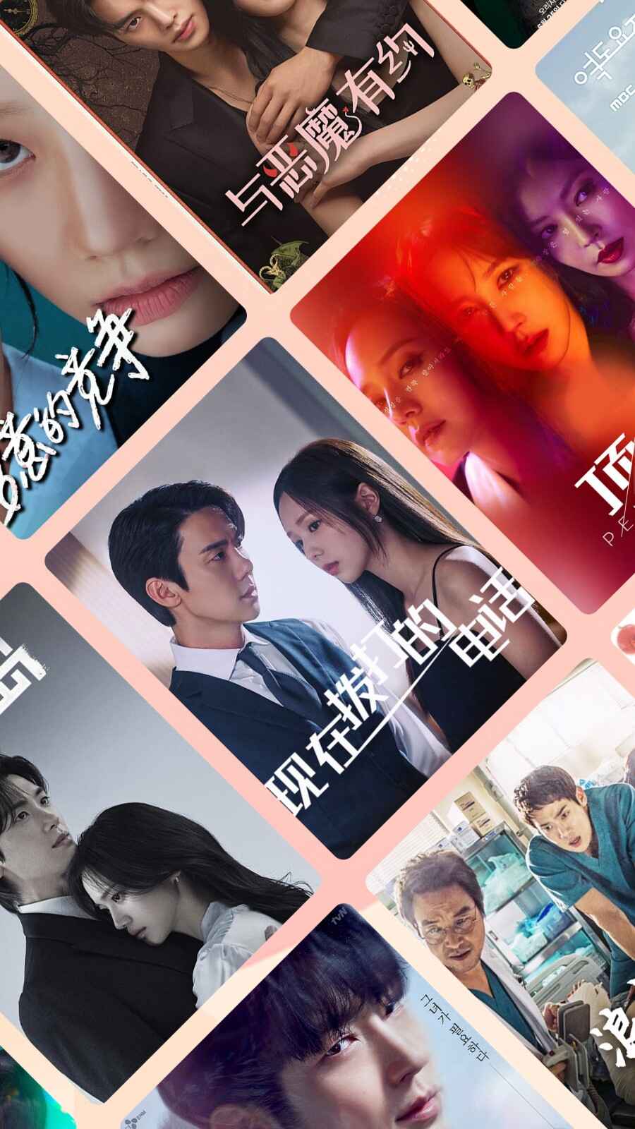 韩站app截图1
