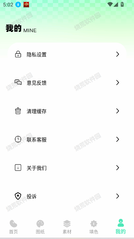 我嘞个拼豆截图3