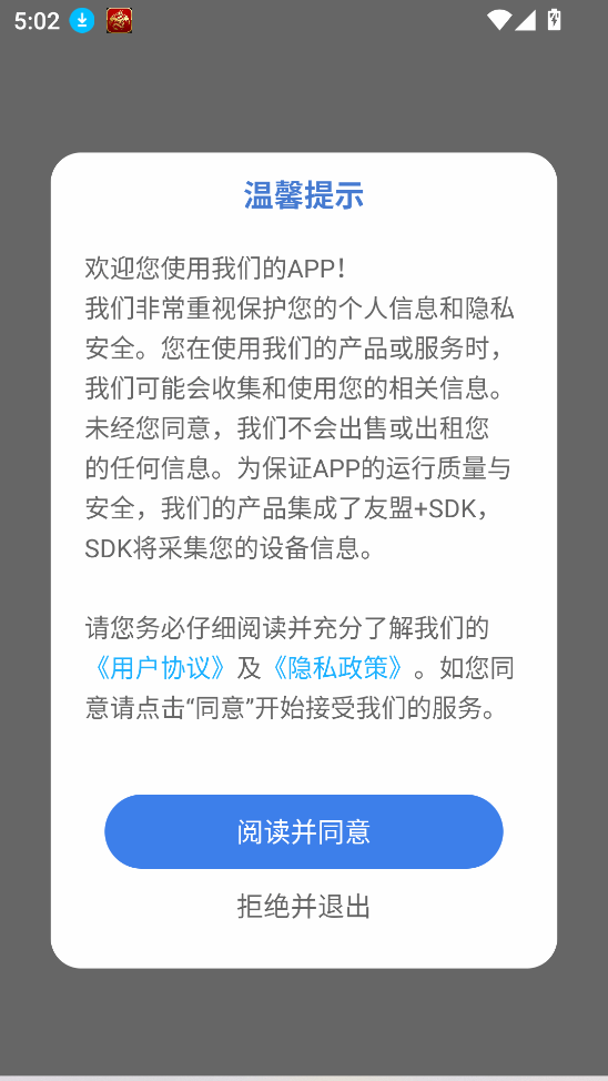 我嘞个拼豆截图4