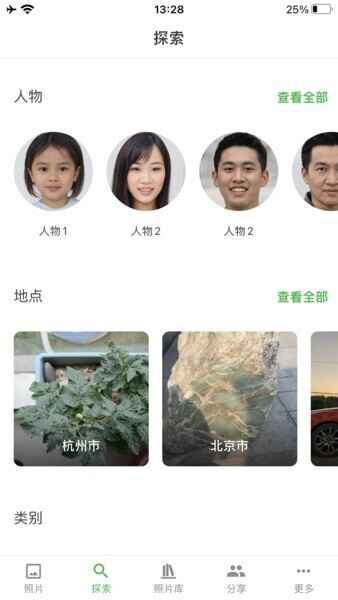 mt截图3