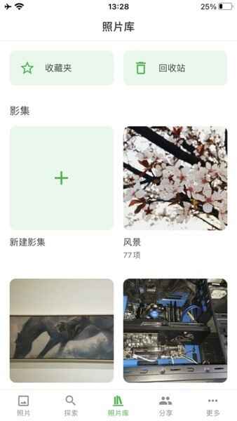 mt截图2