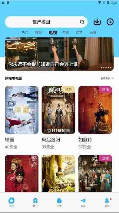 大地视频app官方版截图4