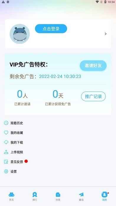 大地视频app官方版截图1