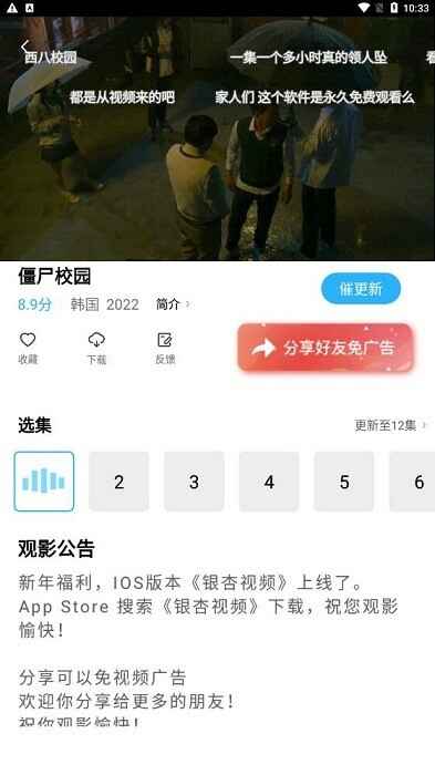 大地视频app官方版截图3