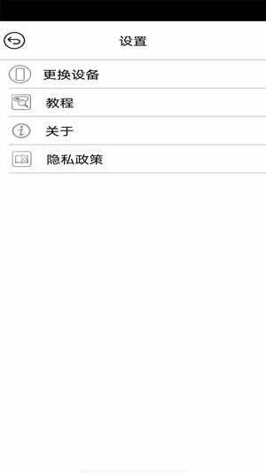iTiMO耳镜官方最新版截图2