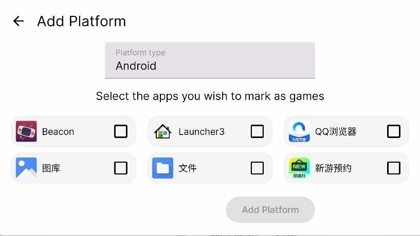 Beacon模拟器最新版截图3
