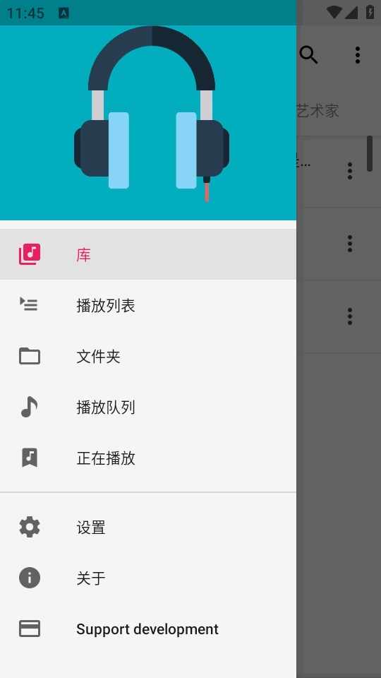 Timber音乐app最新版本截图1