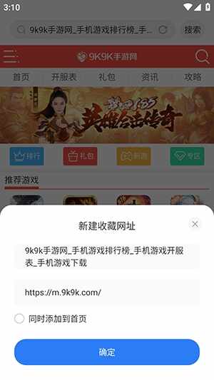 神隐浏览器官方安卓版截图1