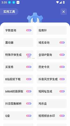 独立软件库最新版本截图1