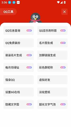 独立软件库最新版本截图3