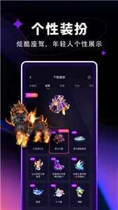 觅光截图1
