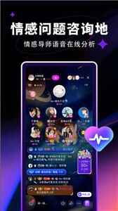 觅光截图3