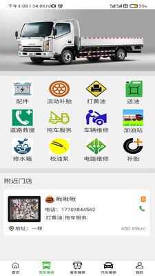 �����޳�app��ͼ1