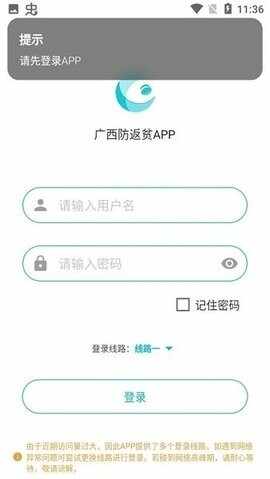 ������ƶapp�ٷ����ͼ3