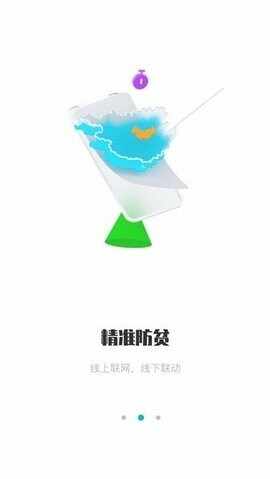 ������ƶapp�ٷ����ͼ2